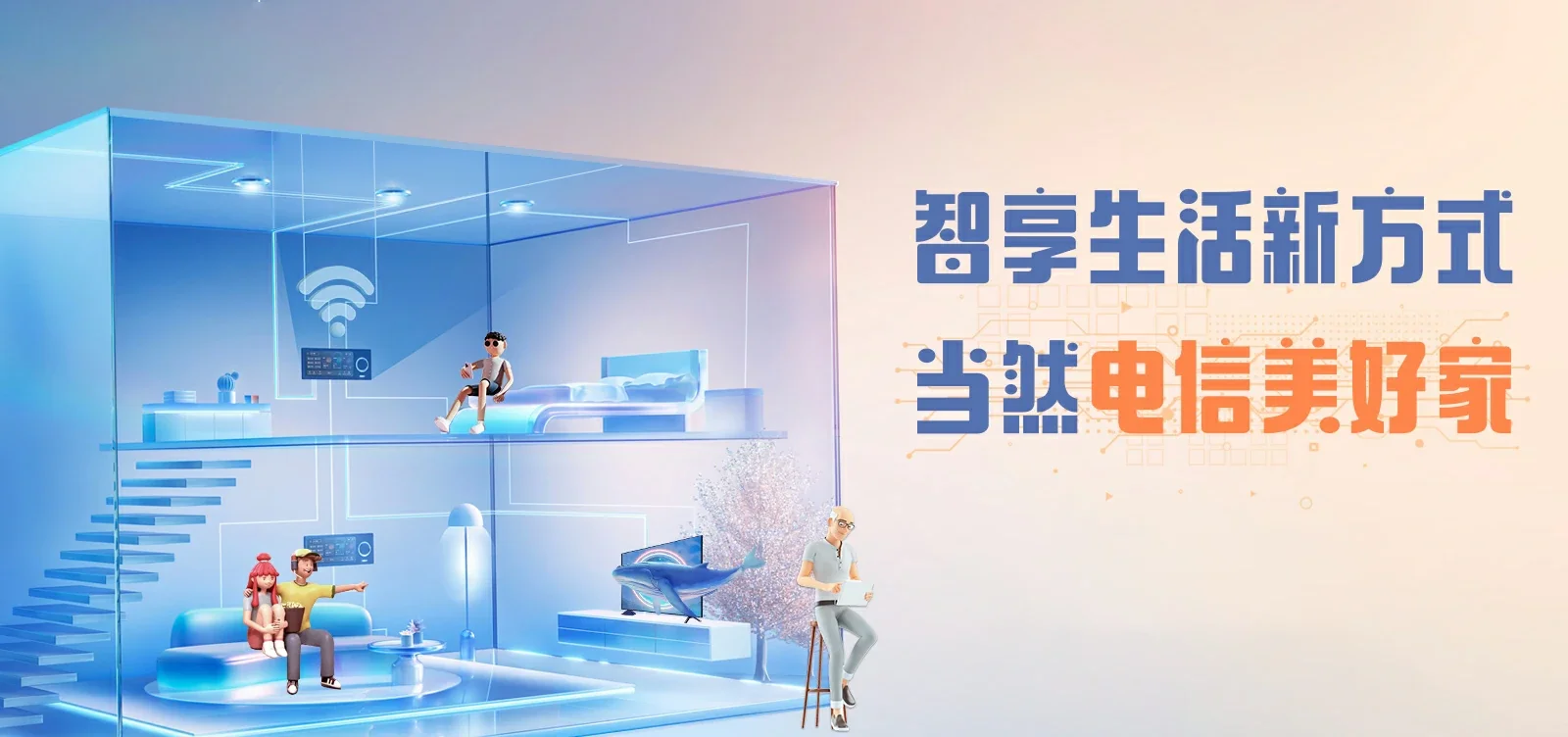中国电信 点军区电信宽带 宽带套餐